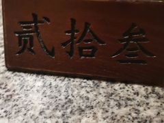 -南京大牌档(济南万象城店)