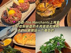 -逸道(益丰·外滩源店)