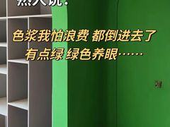 -大树装饰·十年本土家装