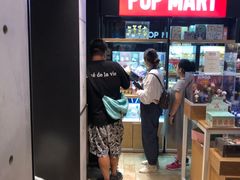 -泡泡玛特POPMART(苏州诚品生活店)