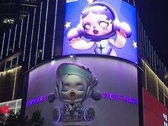 -南京路步行街