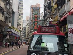 -义顺牛奶公司(庇利金街店)