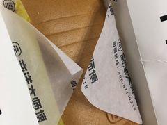 原味蛋糕-南洋大师傅(华阳城店)