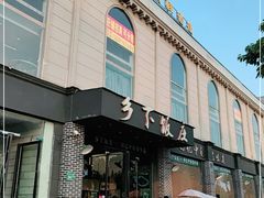 -广府乡下·饭庄(新港东路店)