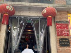 门面-大壶春生煎(四川中路店)