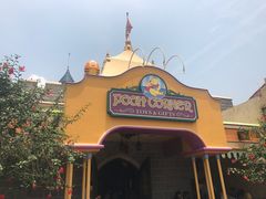 -小熊维尼历险之旅