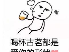 -古茗(鹿城西城路店)