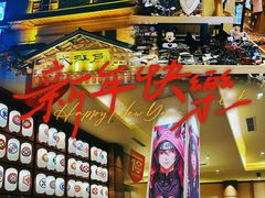-大江户·温泉洗浴(浑南店)