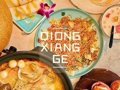 -香香海南菜餐厅