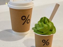 -% Arabica阿拉比卡咖啡(武汉天地店)