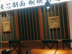-和府捞面(星光大道一期店)