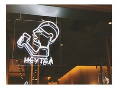 -喜茶(上海兴业太古汇店)
