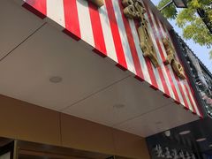 门面-红宝石·鲜奶小方·海派西点房(浦三店)