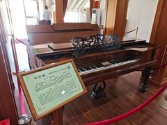 -鼓浪屿钢琴博物馆