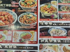 -和合谷(新街口店)