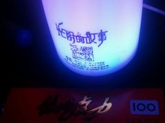 -光阴的故事音乐酒吧(1905店)