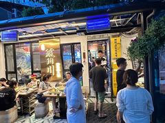 -琥珀川糟粕醋火锅(慈云寺店)