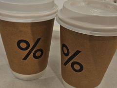 -% Arabica阿拉比卡咖啡(前滩太古里店)