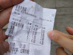 -常青麦香园(光谷华科店)