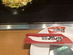 鶴橋風月(难波店)-鹤桥风月(难波御堂格兰维尔店)
