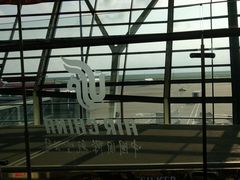 -浦东机场国航头等贵宾室