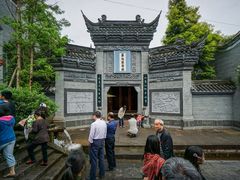 -崇州市街子古镇