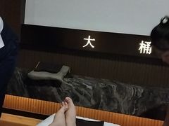 -大桶大足浴(山钢和润荟店)