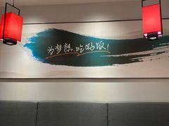 -吉野家(范阳中路店)