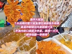 -大学城夜市