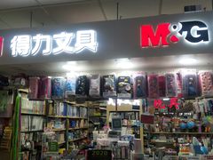 -中福百货(望京店)
