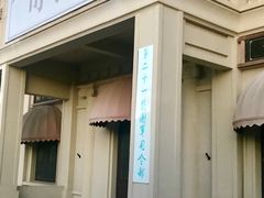 -奔跑吧乐园