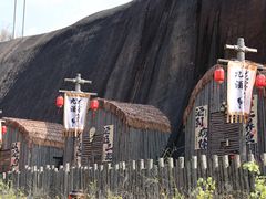-飞天山旅游区