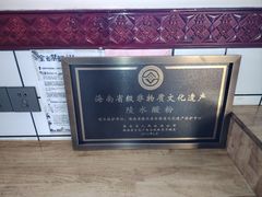 -胡仕光陵水酸粉