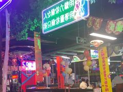 -路边边.炒菜烧烤.音乐餐厅(良乡长虹店)