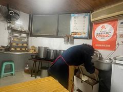-好吃狗凉糕总店