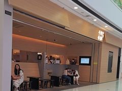 -阿嬷手作(南宁青秀万达店)