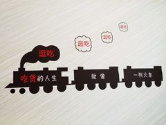 -新概念来凤鱼(璧山店)