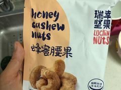 -luckincoffee瑞幸咖啡(顺义华联商厦店)