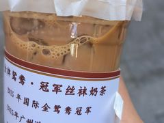 -香港鸳鸯王(西湖路店)