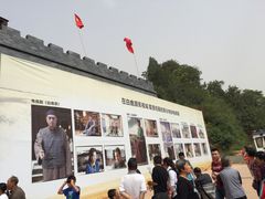 -白鹿原影视城