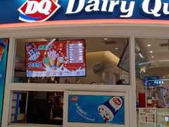 -DQ·蛋糕·冰淇淋(湖景东路店)