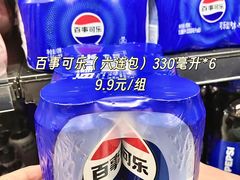 -世纪联华(杭州新塘路店)
