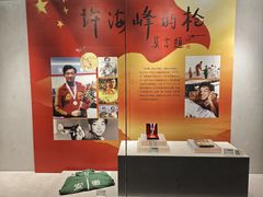 -马鞍山市博物馆