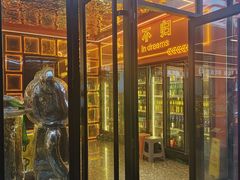 -王钵宴遇王龙虾烧烤旗舰店(中山北路店)