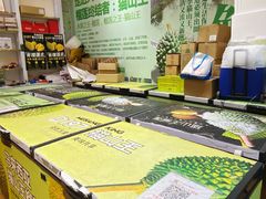 -开皇马来西亚榴莲美食店(华强北店)