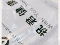 -南方医科大学深圳医院