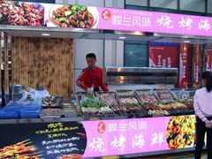 -五一星光夜市(SOHO新天地店)