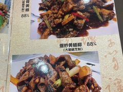 -台山美食一绝阿四台山黄鳝饭(阿四创作店)