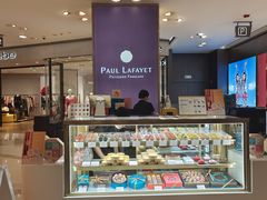 -PAUL LAFAYET 法式甜品(港汇广场店)