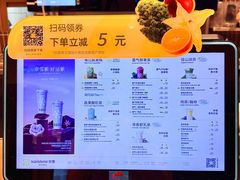-奈雪的茶(重庆仁和时光里店)
